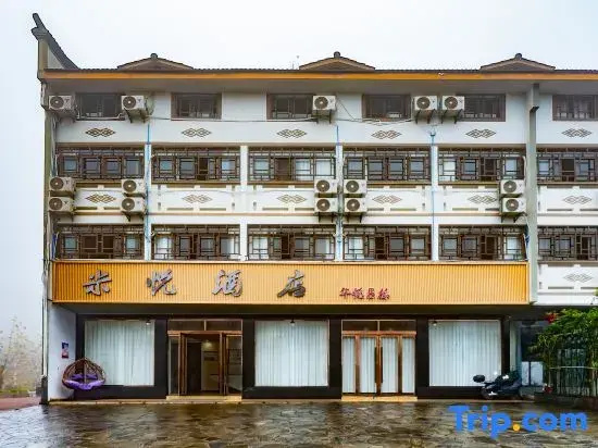 Miyue Hotel
