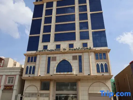 Grand Al Shahba Al Kakia Hotel