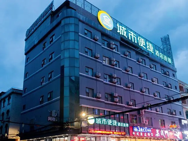 City Comfort Inn Guangzhou Zengcheng Yonghe Yongkang Road