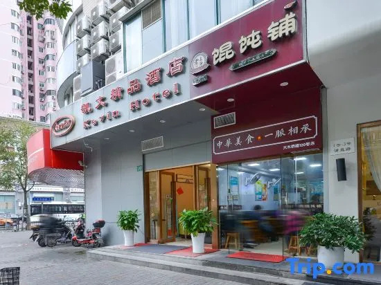 Kevin Boutique Hotel (Shanghai Zhongshan Hospital Branch)