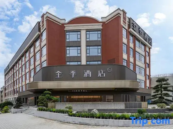 JI Hotel (Mianyang Yuanyi Mountain Science and Technology Innovation Park)