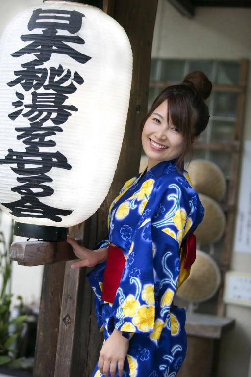 Suimeikan Karukaya Sanso 사진 20