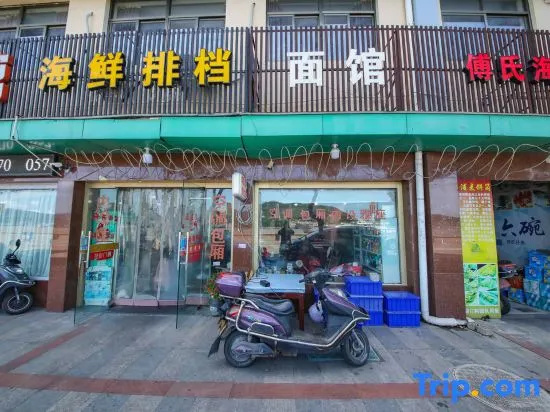 Xiangshan County Shipu Pujia Hotel