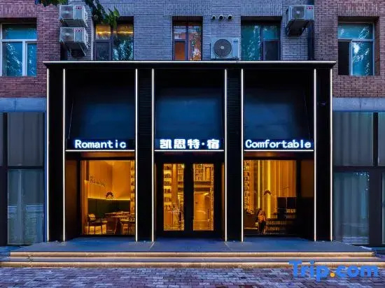 Kaist Homestay Hotel (Harbin Ice and Snow World)
