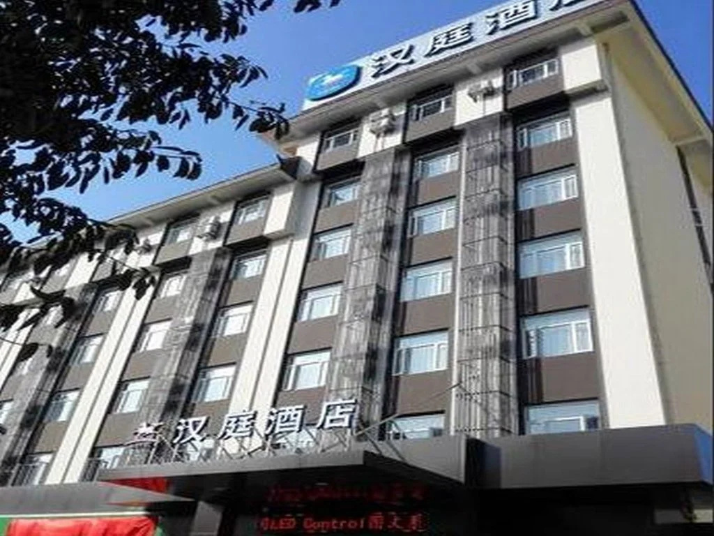 Maple Hotel