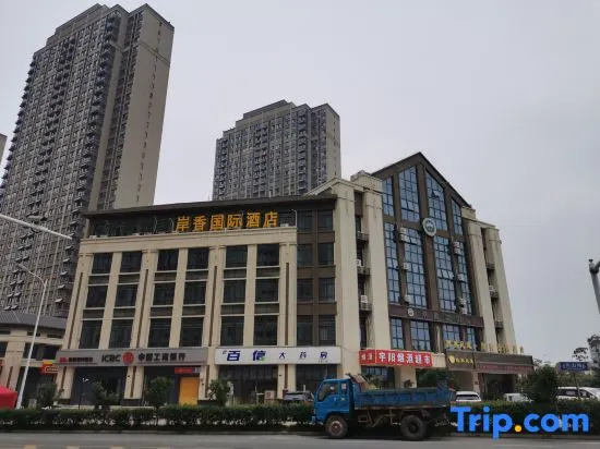 Anxiang International Hotel (Hefei Jiudingshan Road) in Hefei