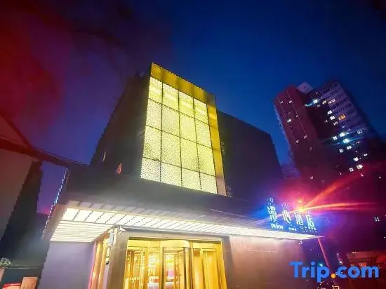Manxin Hotel Beijing West Railway Station