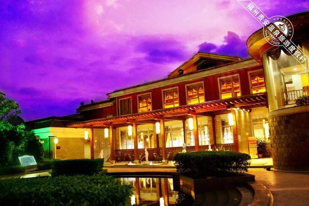 Guian Hot Spring Conference Center Hotel