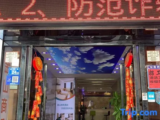 Jinshan Business Hotel (Qingyuan City Plaza)