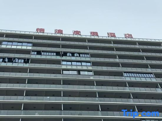 Kaibin Resort Hotel