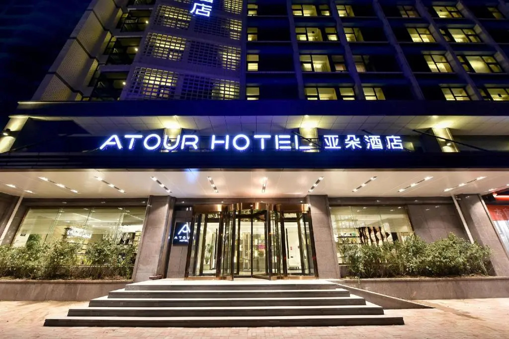 Atour Hotel Tianjin Nankai University Branch