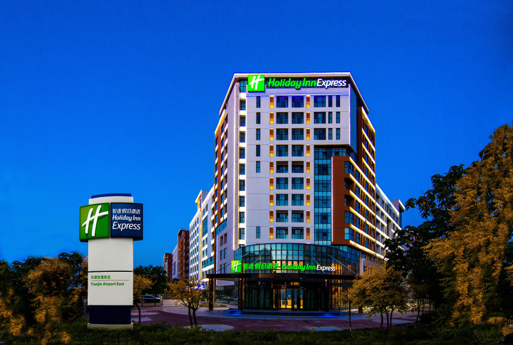 Holiday Inn Express Tianjin Airport East by IHG