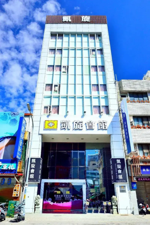 Kaishen Hotel - Général