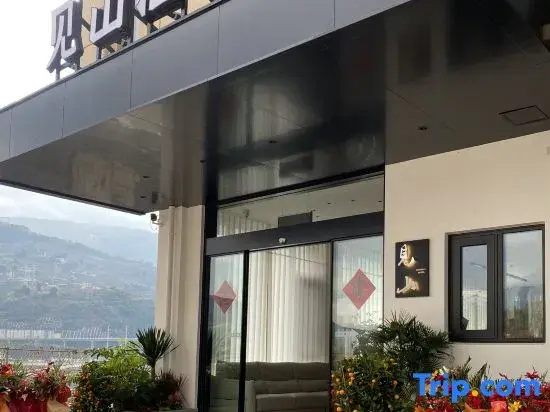 Yangbi Jianshan Homestay