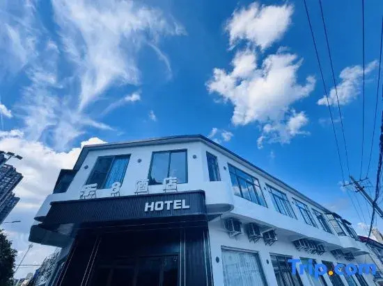 Le 8 Chain Hotel (Bengbu Zhanggongshan Park)