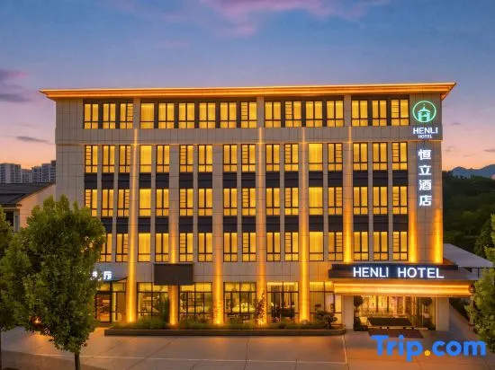Hengli Hotel in Jinhua
