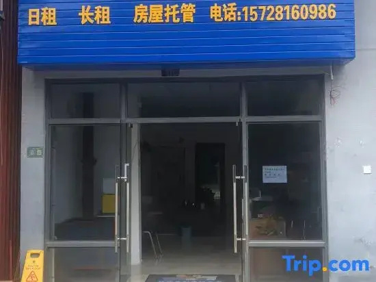 Xike Scenic Apartment (Huizhou Golden Coast)