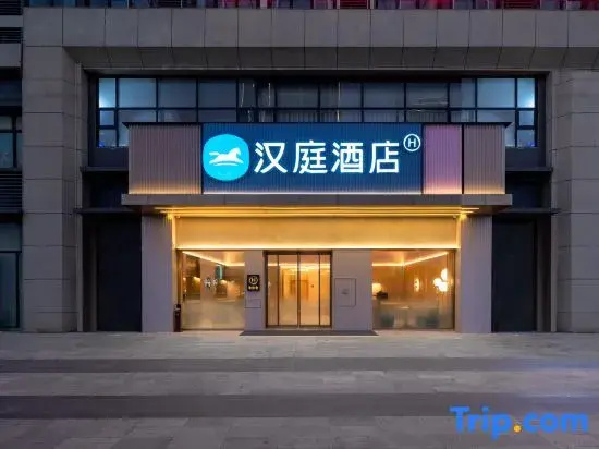 HanTing Hotel (Xinyi Biguiyuan Shijicheng)