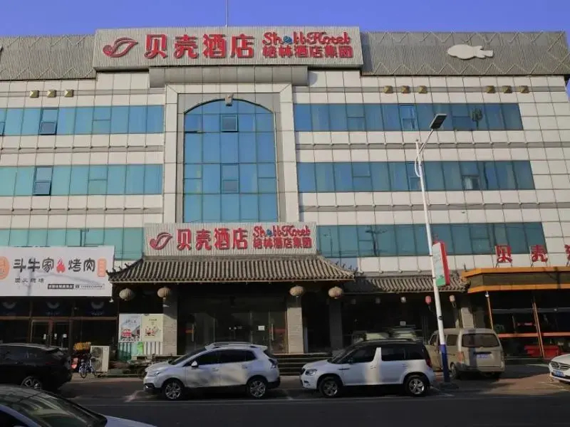 Shell Hotel Tangshan Caofeidian Xinghaimingdu Square