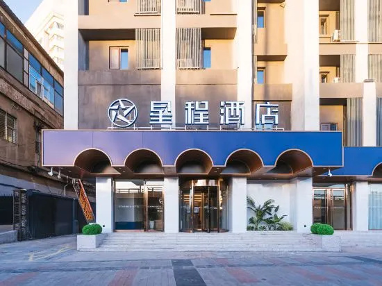 Xingcheng Hotel (Wucheng Road, Changfeng street, Taiyuan) in Taiyuan