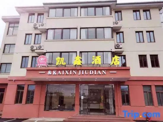 zhoushan kaixin Hotel