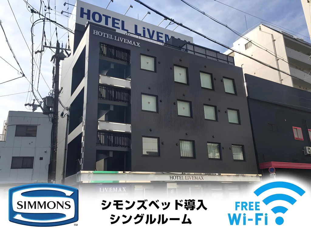 Hotel LiVEMAX Umeda Nakatsu