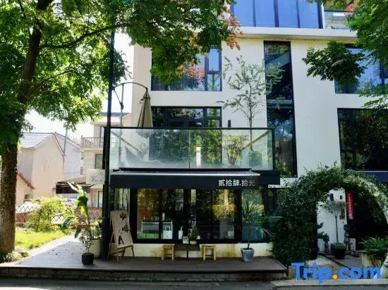 Shishi Shiguang · ins Design Light Luxury Holiday Meisu (Hangzhou Xuanxuan Branch)