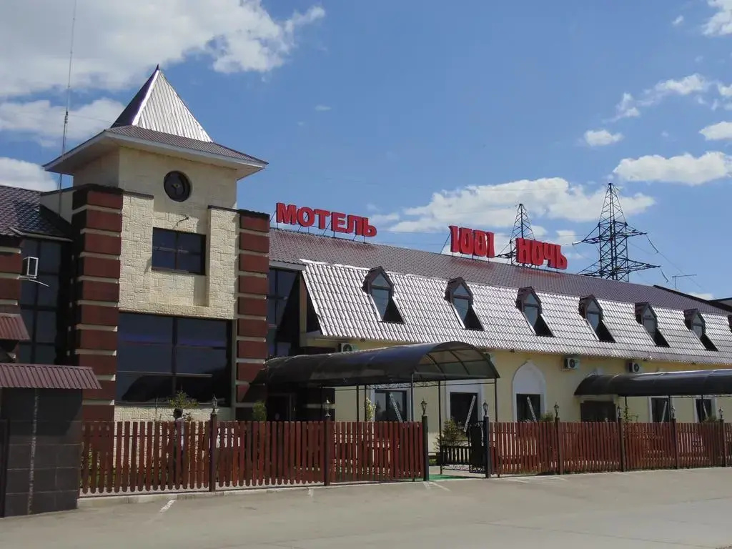Отель лада восход тольятти