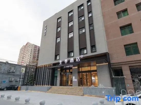 JI Hotel (Beijing Grand View Garden Lize Business District)