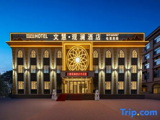 Ni Shang Boutique Hotel