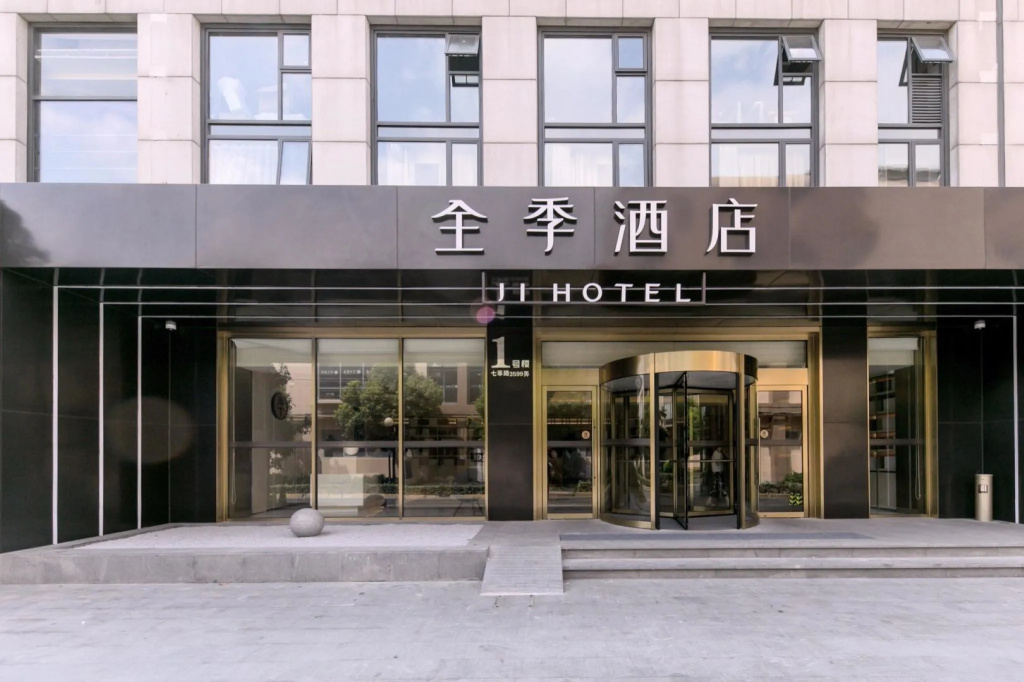 Ji Hotel (Shanghai Hongqiao Airport Qixin Road) in Shanghai