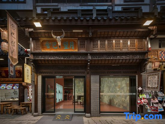 Moonview Boutique Guesthouse (Zhangjiajie Seventy-two Wonderful Buildings Scenic Area Branch)