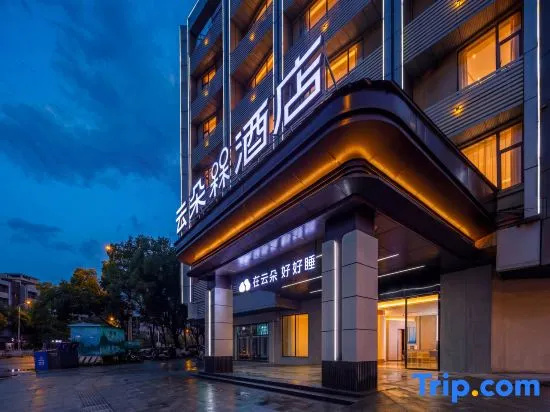 Qingting Business Hotel (Xinfeng High-speed Railway West Station Yingbin Avenue Branch) in Ganzhou