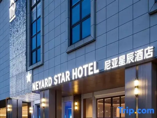Changsha Neyar · Star Hidden Luxury Terrace Garden Hotel
