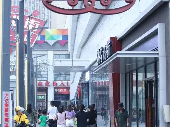 Jingyue Beiai E-sports Apartment (Wanda Plaza)