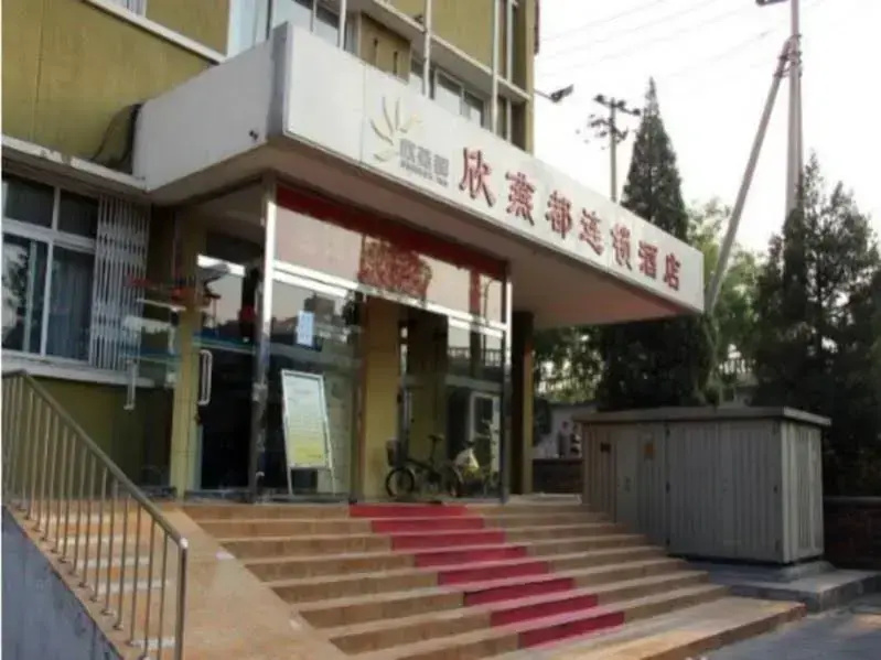 Shindom Inn Beijing Guangmingqiao