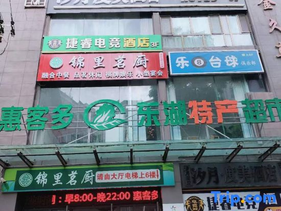 Xiyuedumei Hotel (Lanzhou University of Finance and Economics Duanjiatan Campus)