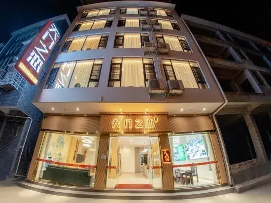 Tianmen Zhilian Homestay (Zhangjiajie West Railway Station)