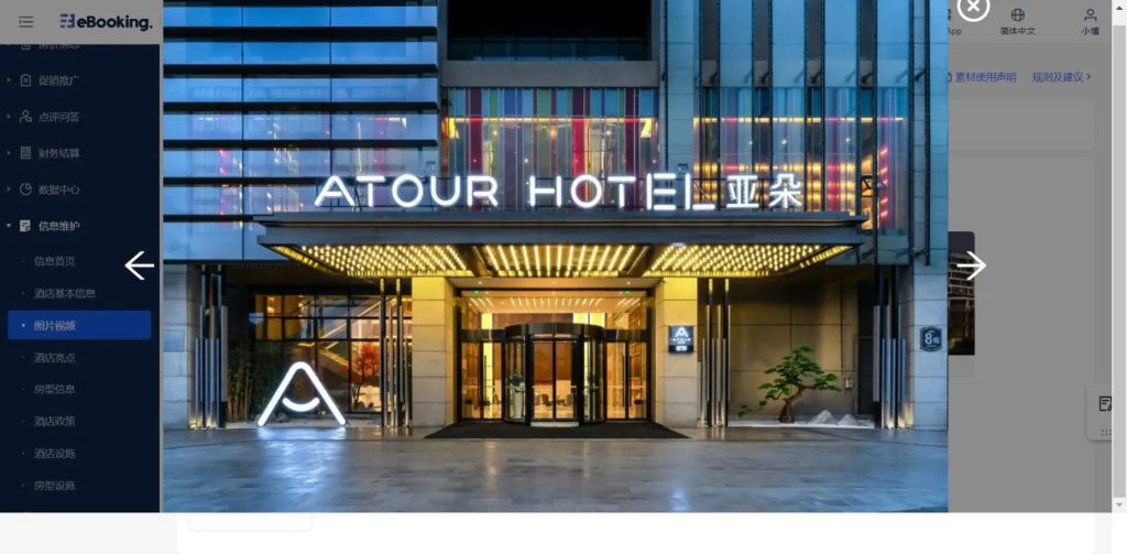 Atour Hotel Chongqing Yongchuan High-Speed Railway Station Xinglong Lake in Chongqing
