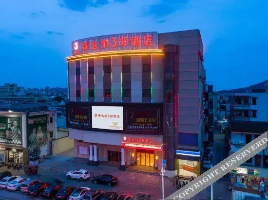 Aston Hotel (Zhongshan Sanxiang Wenchang West Road)
