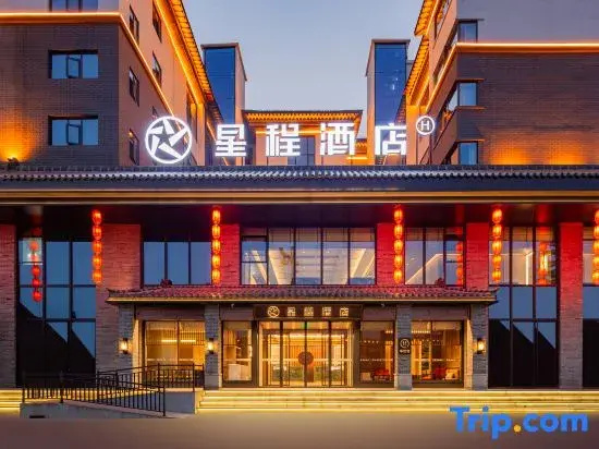 Xing Cheng Hotel (Loyang Ying Tian Branch)