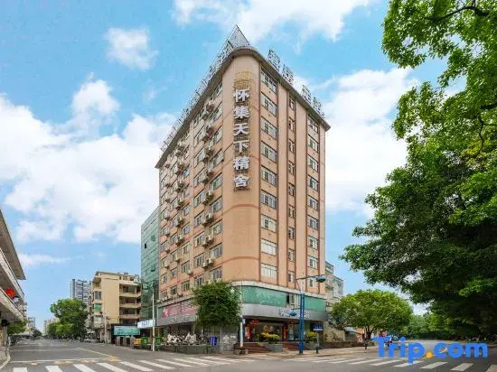 Huaiji World Jingshe Hotel