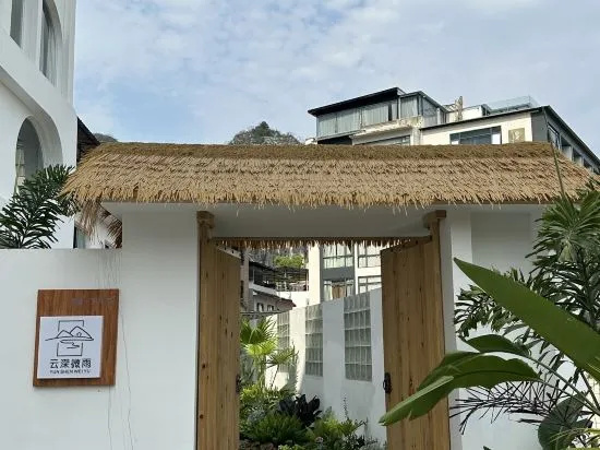 YUN SHEN BU ZHI CHU Homestay in Guilin