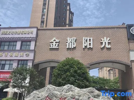 RuijinRongrongminsu