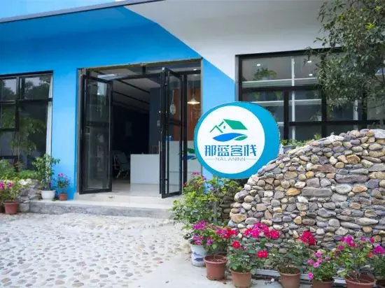 nalaninn