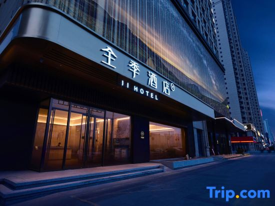 JI Hotel (Lanzhou Xizhan Xijin Xi Road)