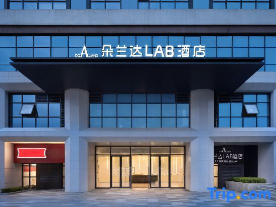 DOALAND LAB Hotel (Chengdu Shimao Plaza Longhuasi Subway Station)