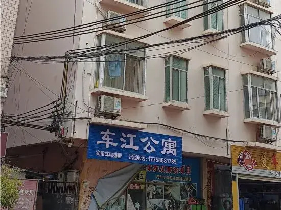 Hechi Yizhou Chejiang Apartment