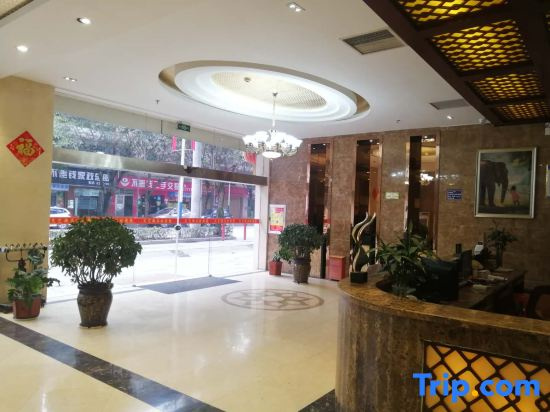 Enshi Aiyi Hotel