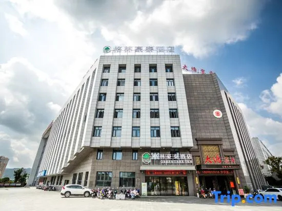 GreenTree Inn (Ruichang West High-speed Railway Station)